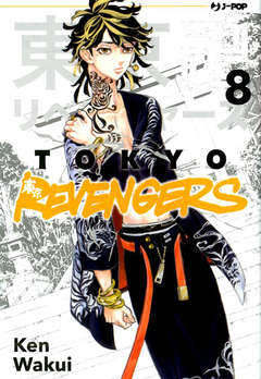 Manga Tokyo Revengers Vol.8 - Second Hand Ott. 2021