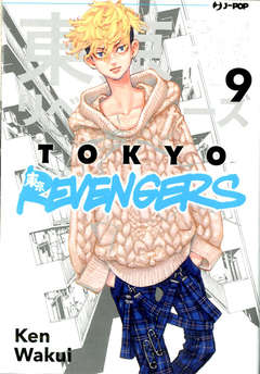 Manga Tokyo Revengers Vol.9 - Second Hand Nov. 2021