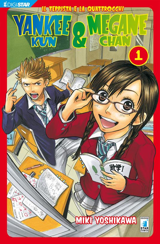 Manga Yankee Kun & Megane Chan Vol. 1 - Second Hand Mag. 2013