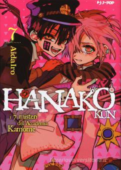 MANGA HANAKO KUN. I 7 MISTERI DELL'ACCADEMIA KAMOME VOL.7