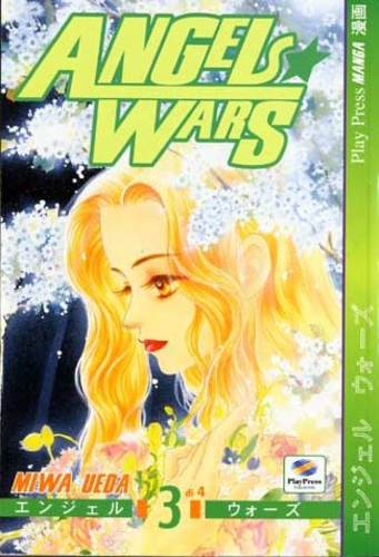 MANGA ANGEL WARS EDIZIONE SPECIALE VOL.3